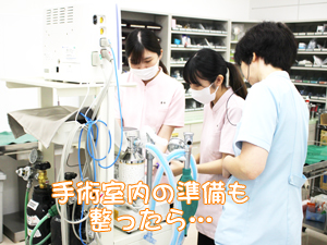 手術の準備をして実習！
